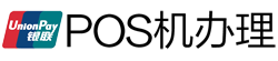 土默特左POS机办理